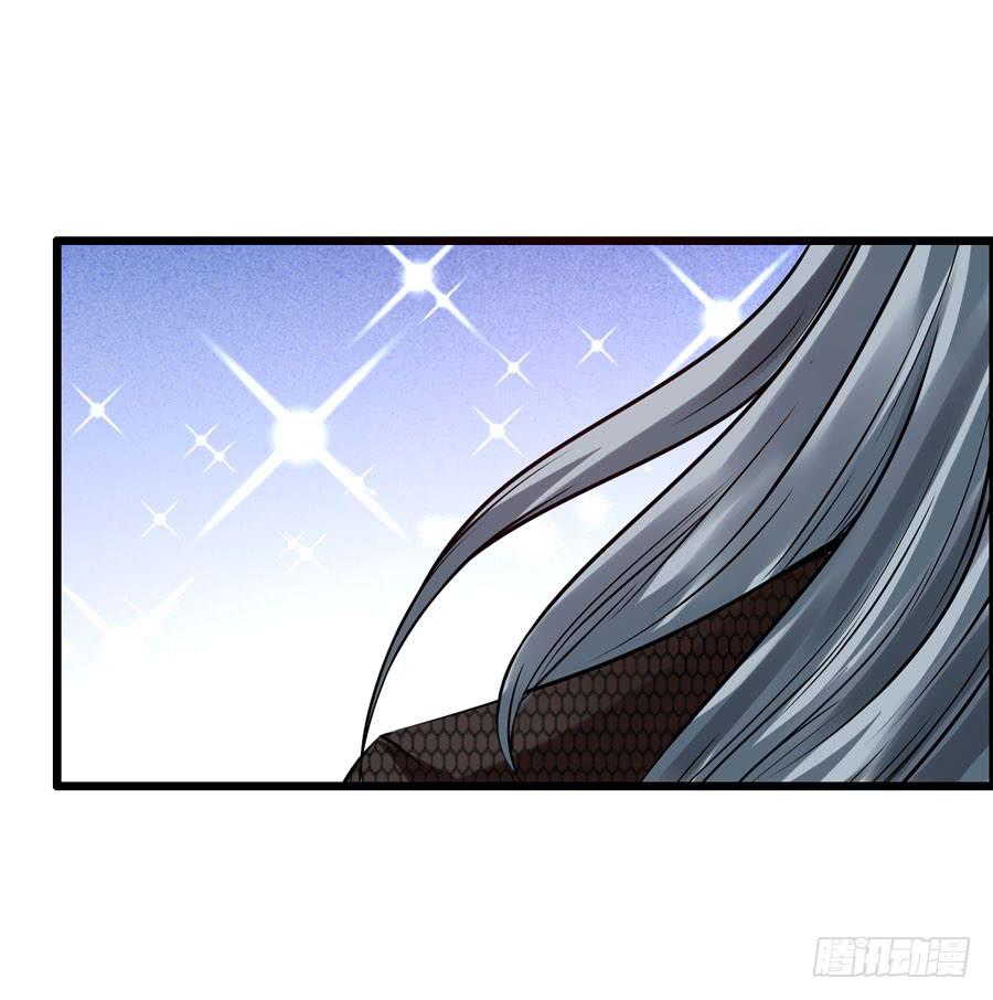 《摇滚吧！少女》好心人！？ 第38页