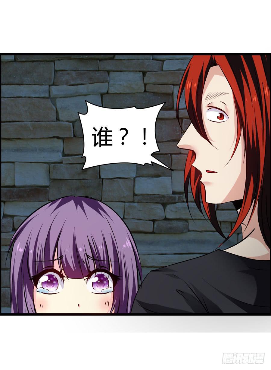 《摇滚吧！少女》好心人！？ 第39页