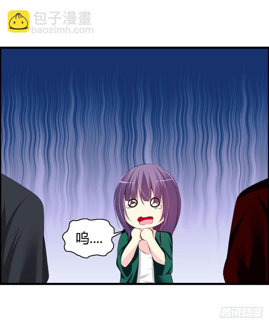 《摇滚吧！少女》好心人！？ 第42页