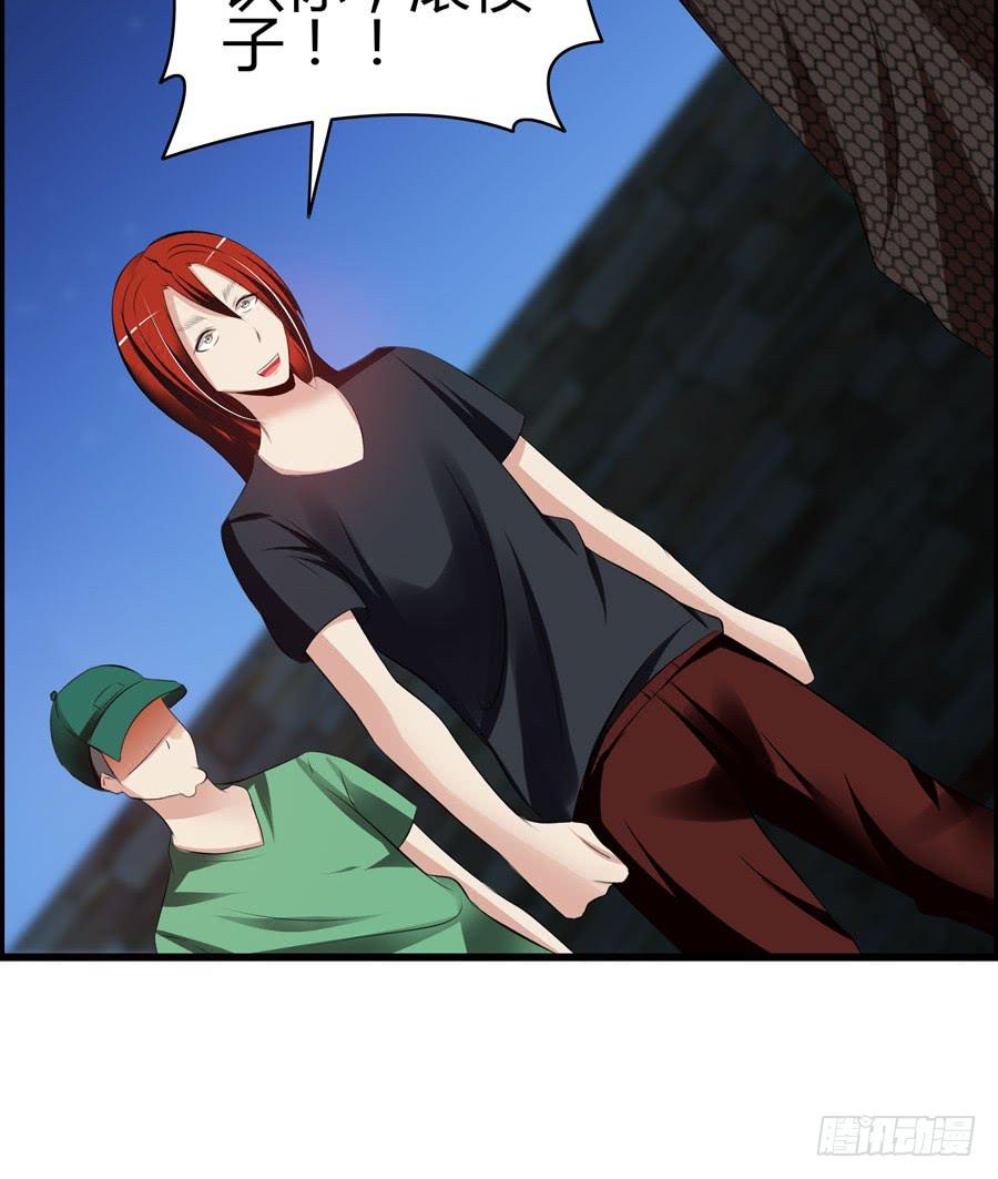 《摇滚吧！少女》好心人！？ 第46页