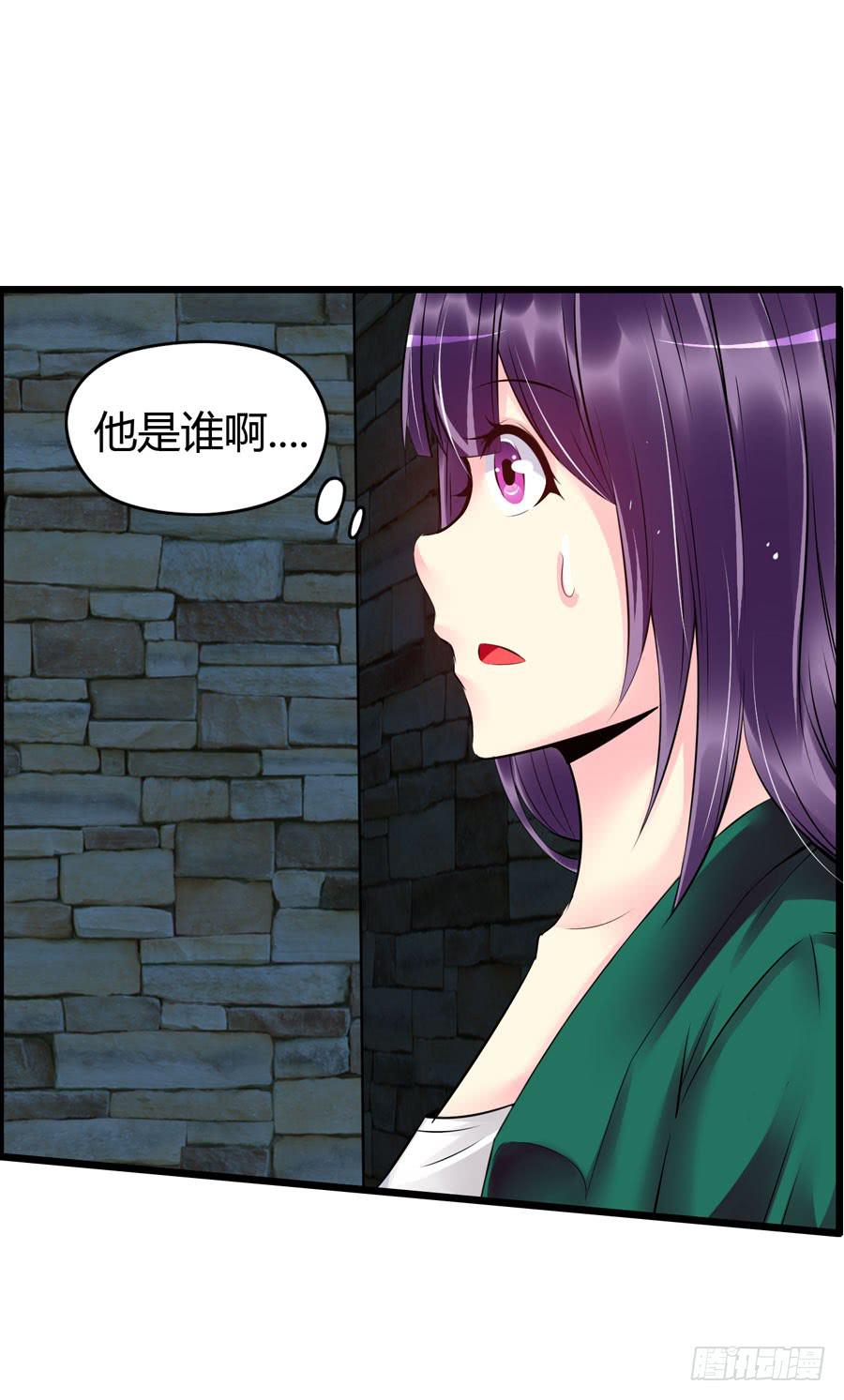 《摇滚吧！少女》好心人！？ 第48页