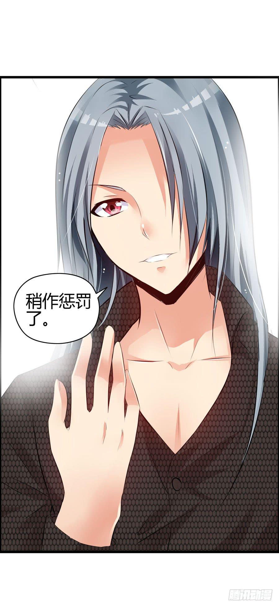 《摇滚吧！少女》好心人！？ 第50页