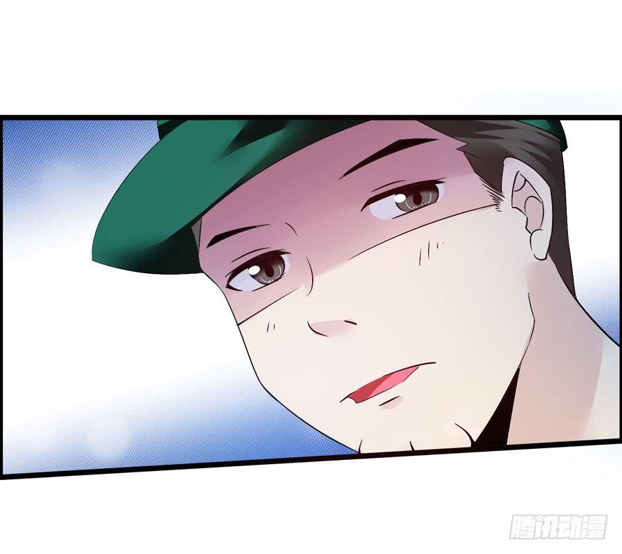 《摇滚吧！少女》好心人！？ 第9页