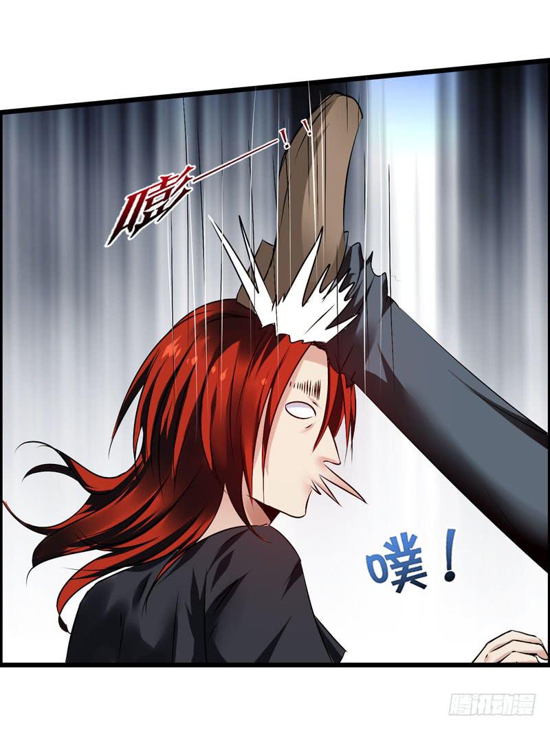 《摇滚吧！少女》英雄救美 第12页