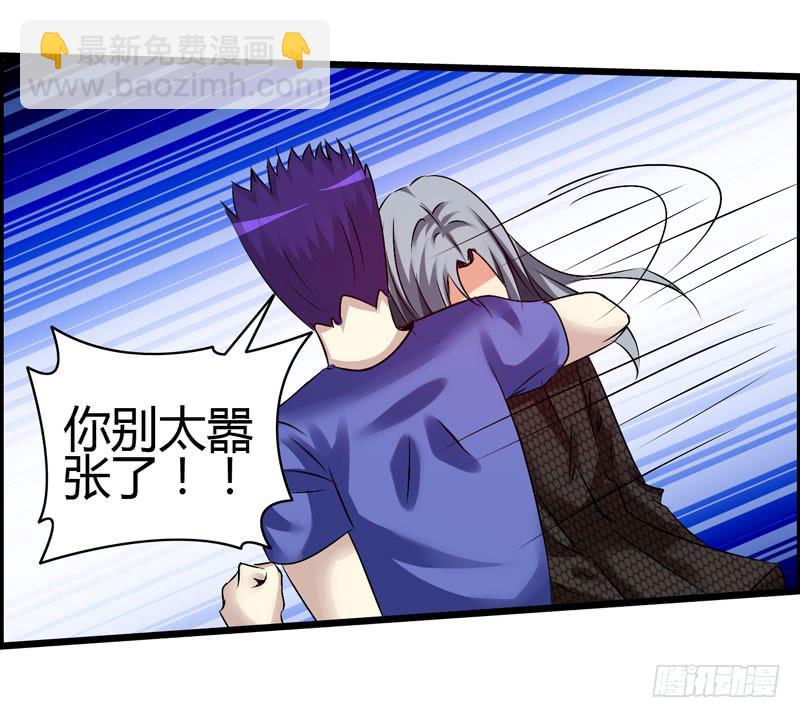 《摇滚吧！少女》英雄救美 第15页