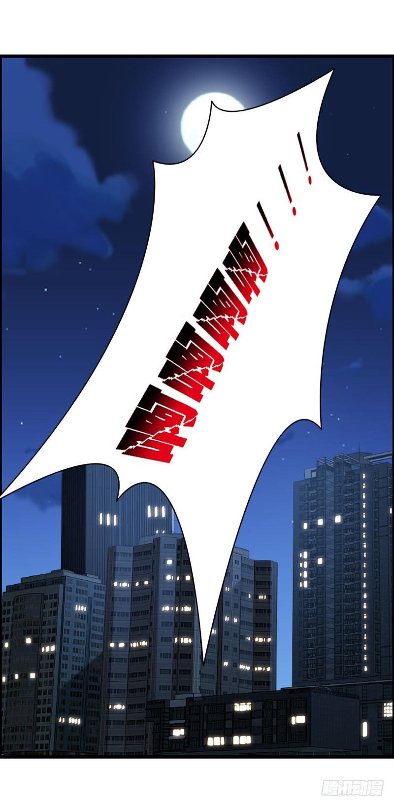 《摇滚吧！少女》英雄救美 第22页
