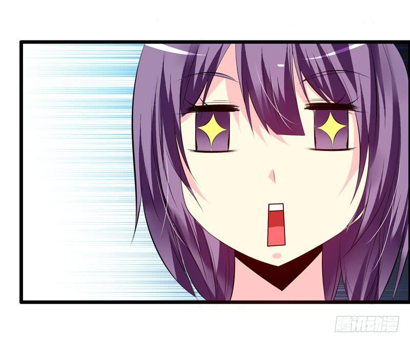 《摇滚吧！少女》英雄救美 第23页