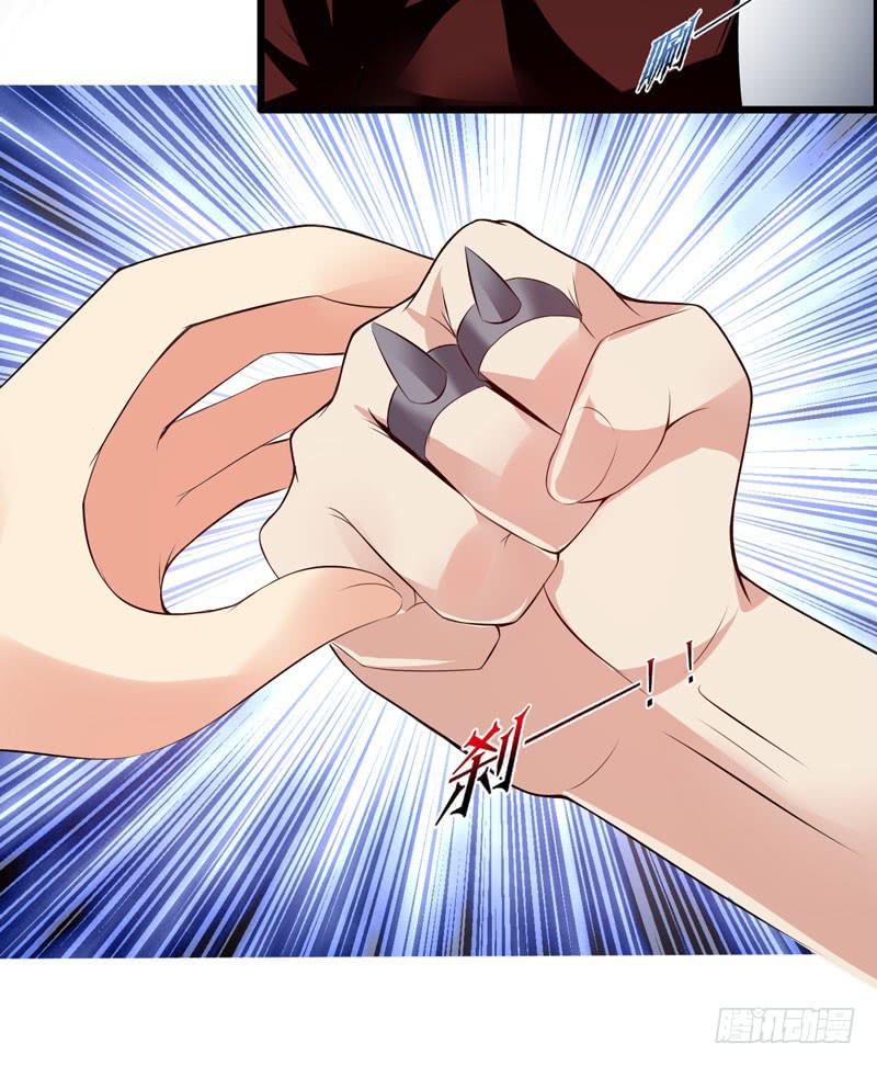 《摇滚吧！少女》英雄救美 第27页