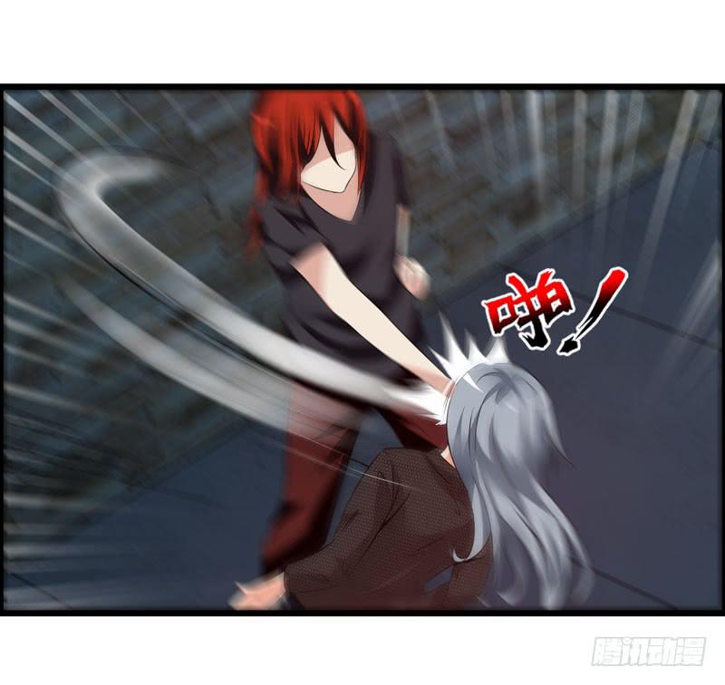《摇滚吧！少女》英雄救美 第29页