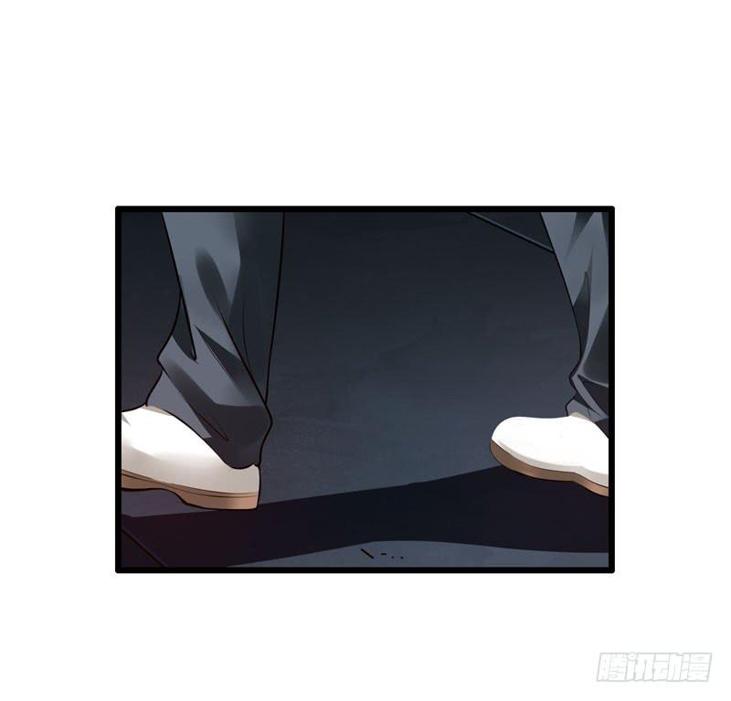 《摇滚吧！少女》英雄救美 第32页