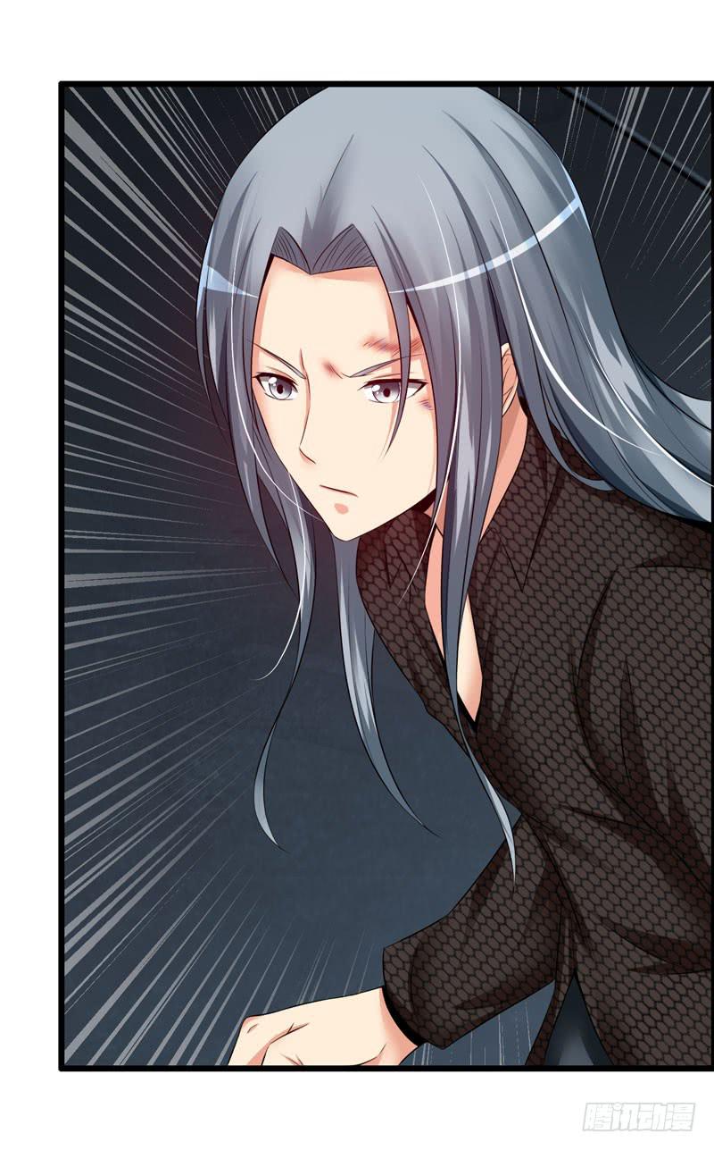 《摇滚吧！少女》英雄救美 第35页