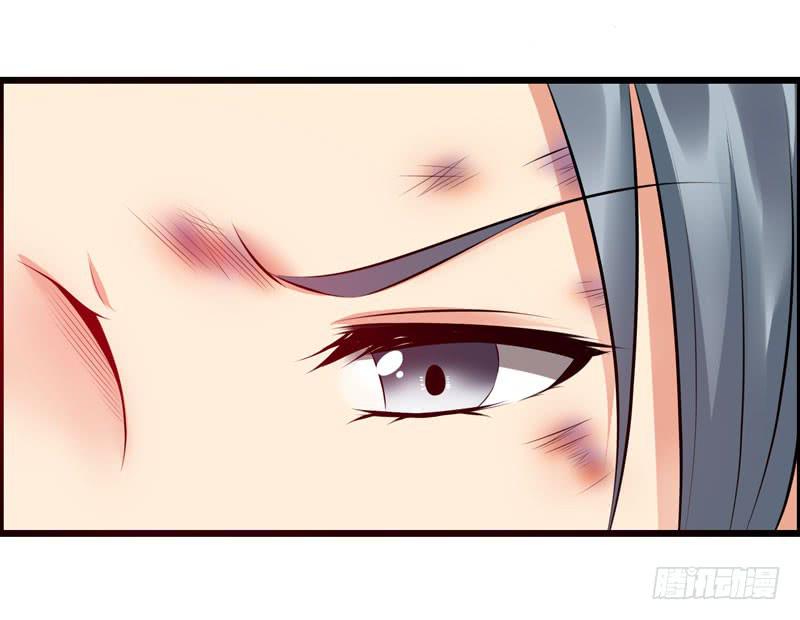 《摇滚吧！少女》英雄救美 第36页