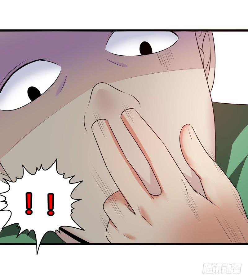 《摇滚吧！少女》英雄救美 第46页