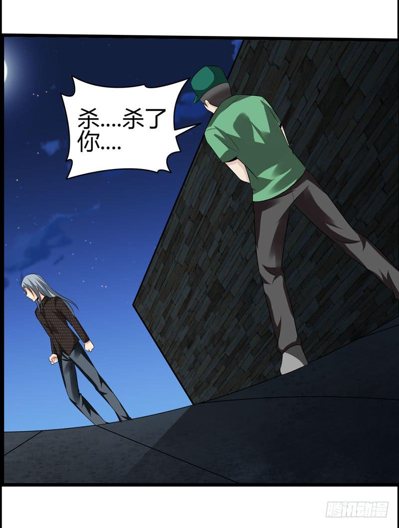 《摇滚吧！少女》英雄救美 第48页