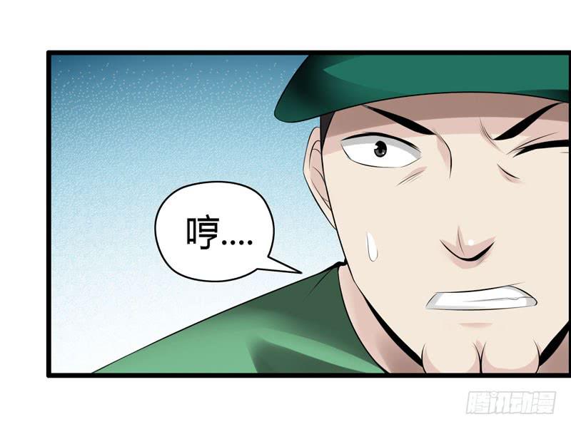 《摇滚吧！少女》英雄救美 第49页