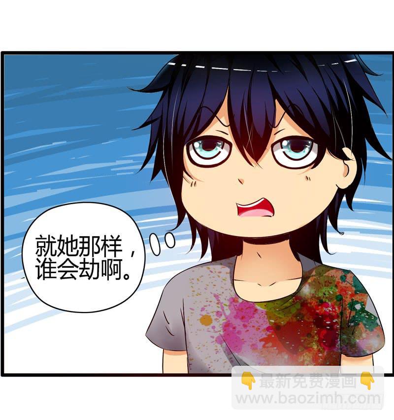 《摇滚吧！少女》英雄救美 第6页