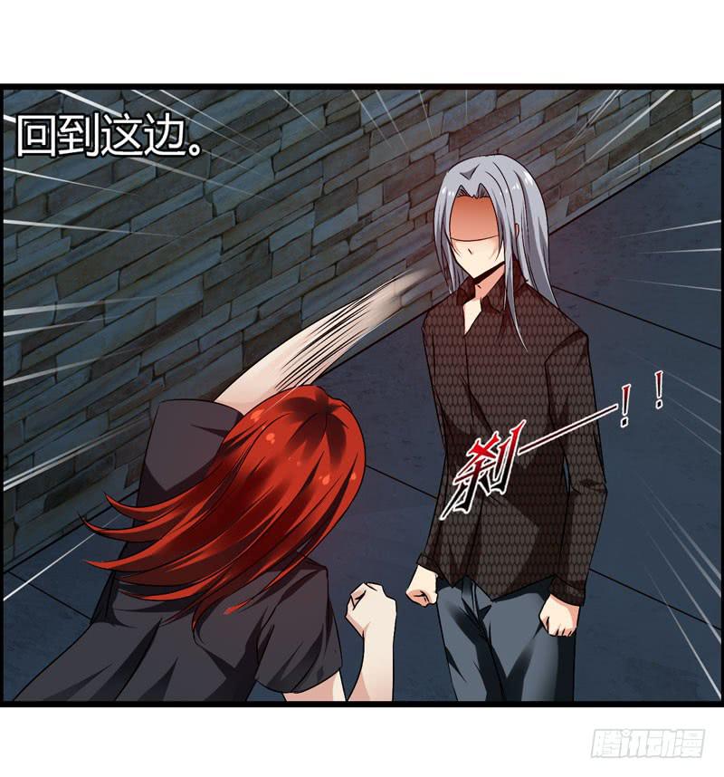 《摇滚吧！少女》英雄救美 第8页