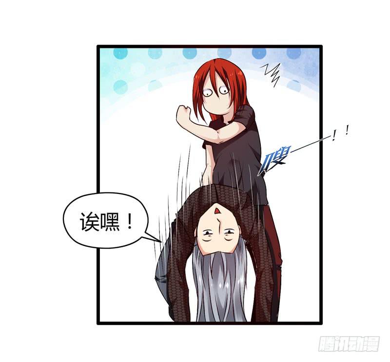 《摇滚吧！少女》英雄救美 第9页