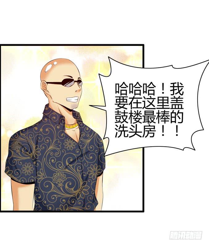 《摇滚吧！少女》吃土少女 第12页
