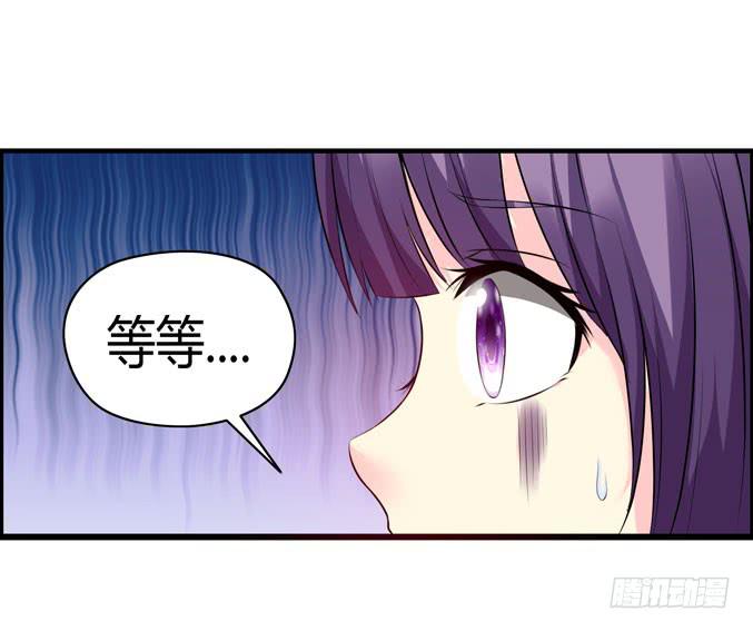 《摇滚吧！少女》吃土少女 第15页