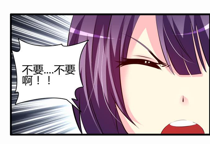 《摇滚吧！少女》吃土少女 第20页