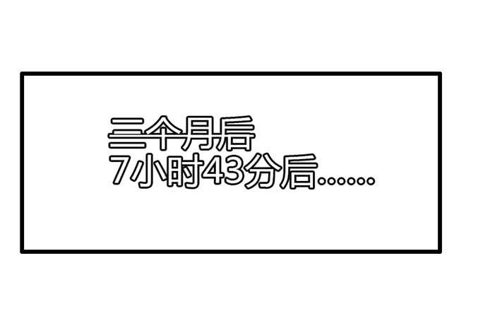 《摇滚吧！少女》吃土少女 第26页