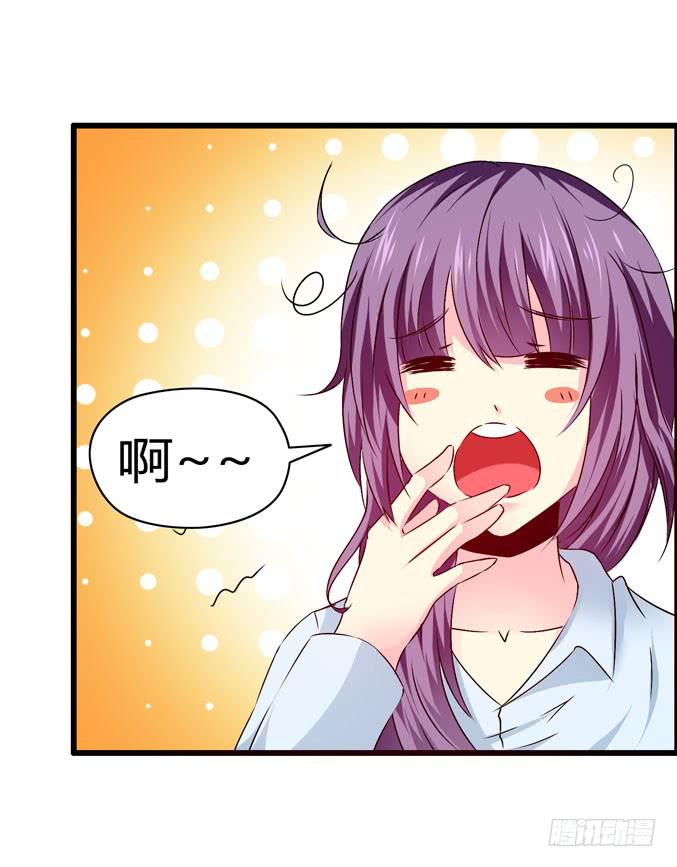《摇滚吧！少女》吃土少女 第29页