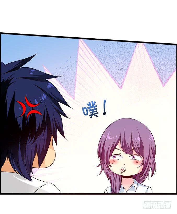 《摇滚吧！少女》吃土少女 第39页