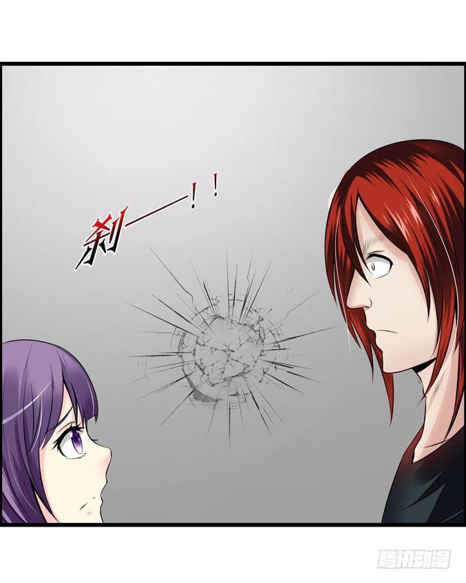 《摇滚吧！少女》吃土少女 第5页
