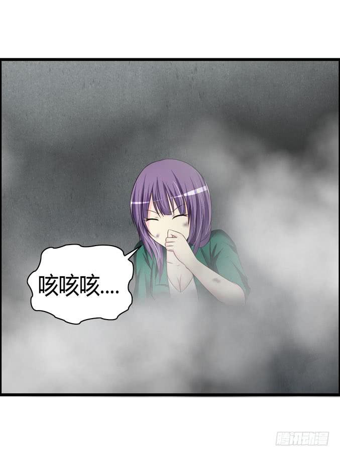 《摇滚吧！少女》吃土少女 第8页