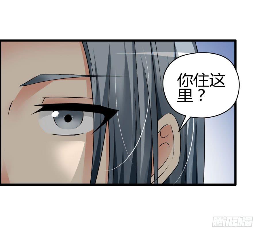 《摇滚吧！少女》二半吊子 第12页