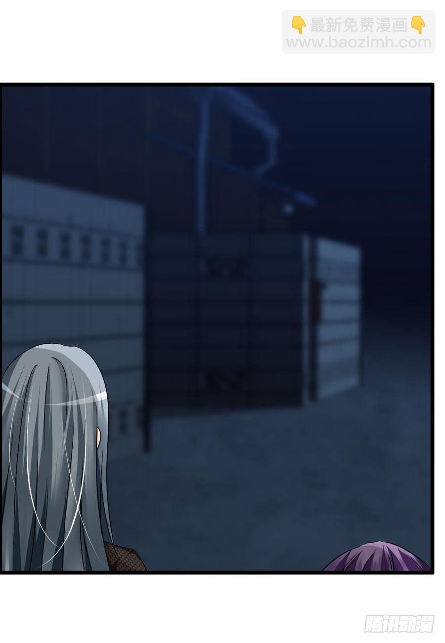 《摇滚吧！少女》二半吊子 第13页