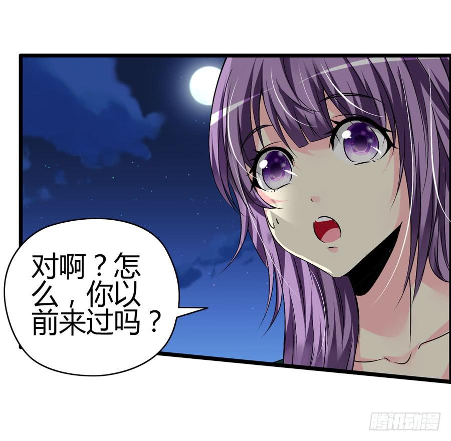 《摇滚吧！少女》二半吊子 第14页