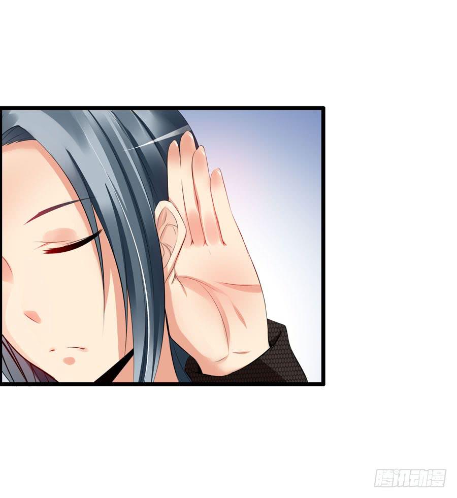 《摇滚吧！少女》二半吊子 第17页