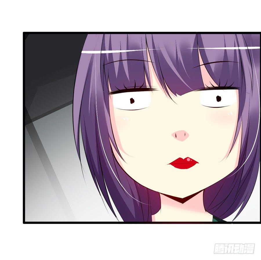 《摇滚吧！少女》二半吊子 第18页