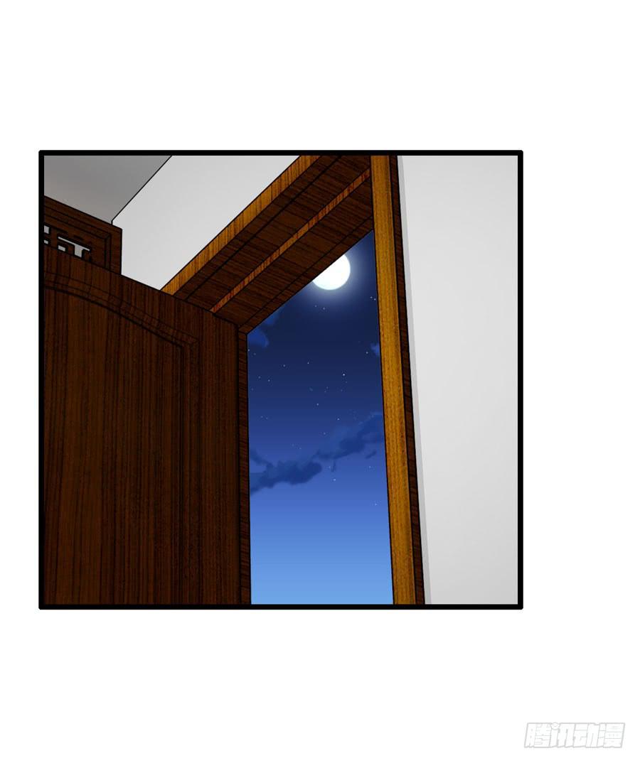 《摇滚吧！少女》二半吊子 第19页