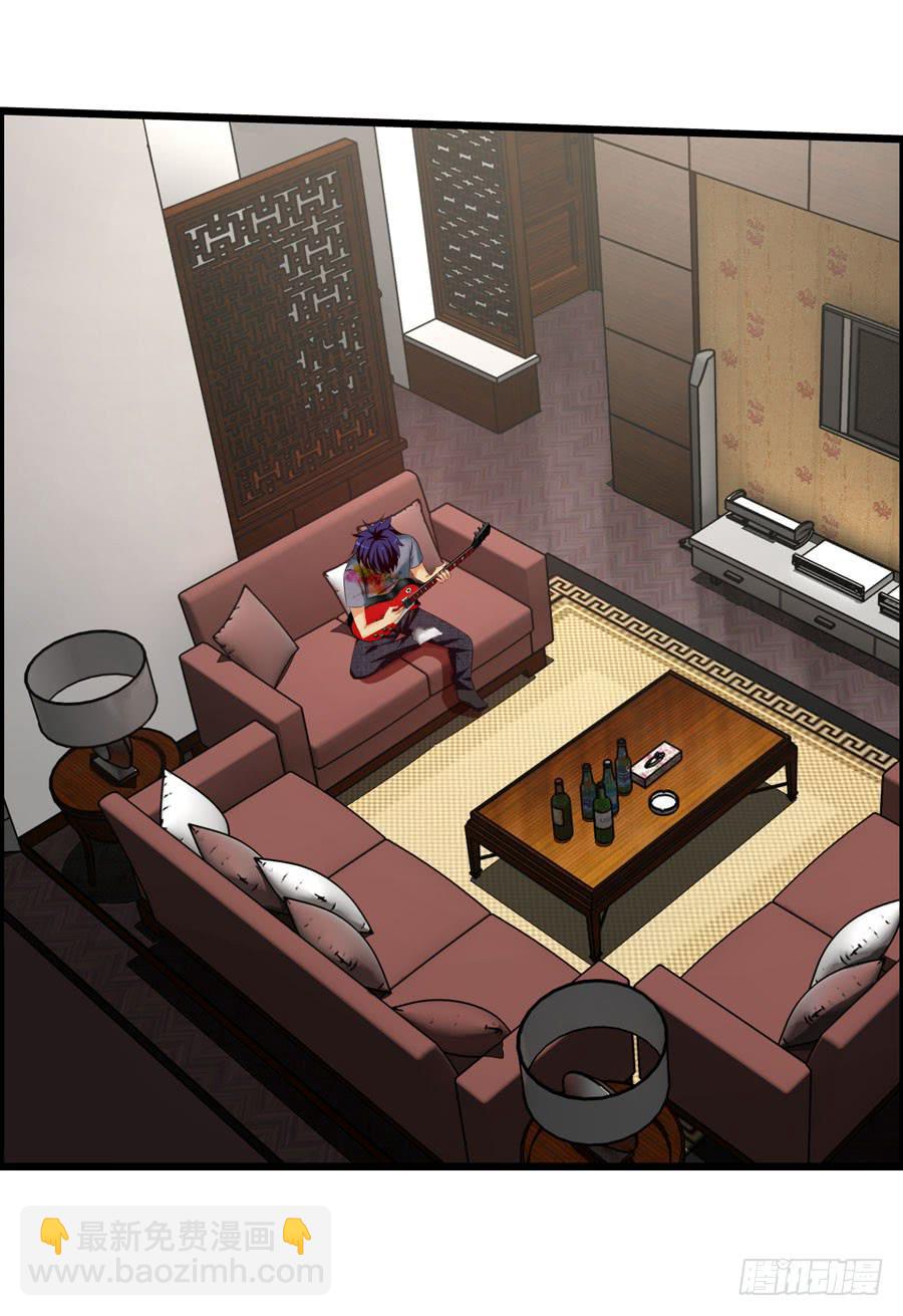 《摇滚吧！少女》二半吊子 第22页