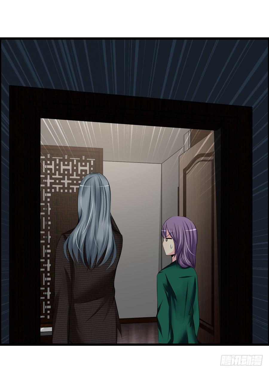 《摇滚吧！少女》二半吊子 第25页