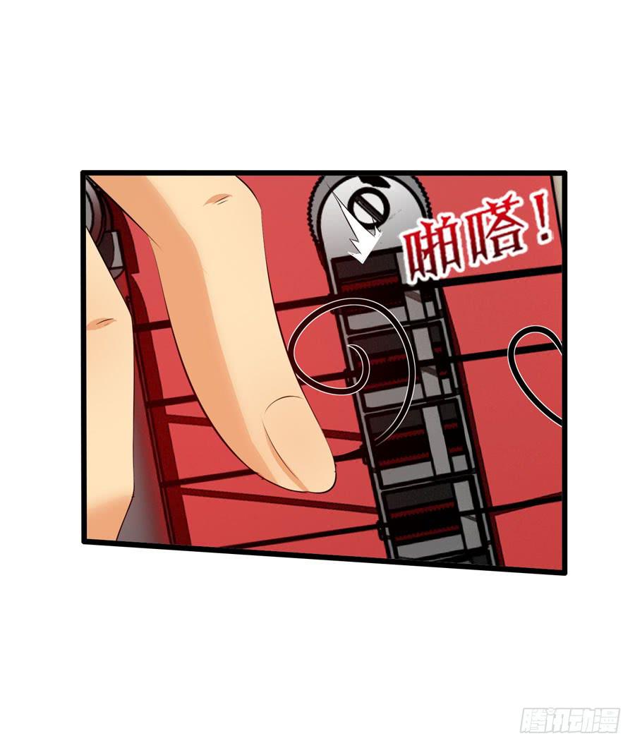 《摇滚吧！少女》二半吊子 第29页