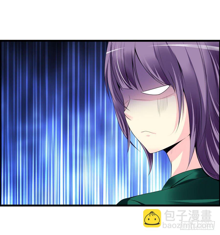 《摇滚吧！少女》二半吊子 第49页