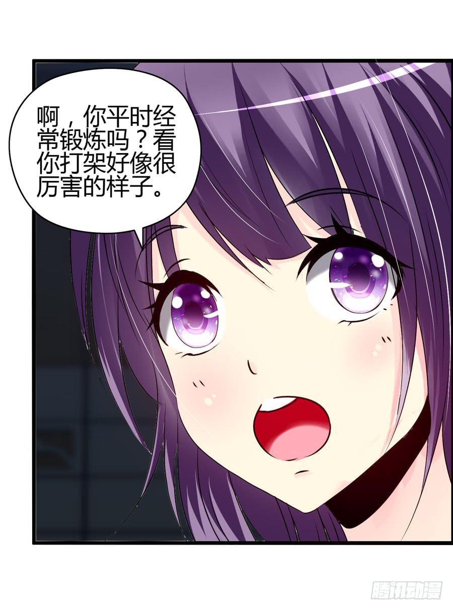 《摇滚吧！少女》二半吊子 第5页