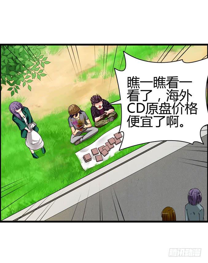 《摇滚吧！少女》廉价摆摊！ 第10页