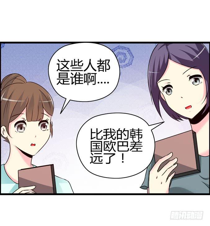 《摇滚吧！少女》廉价摆摊！ 第12页