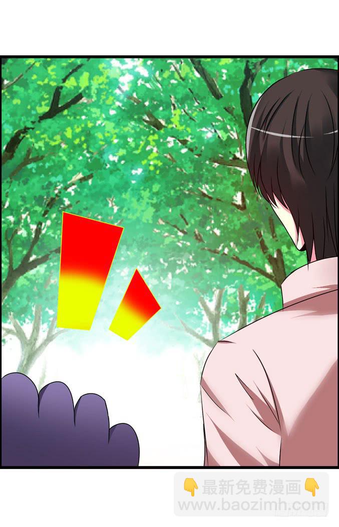 《摇滚吧！少女》廉价摆摊！ 第13页