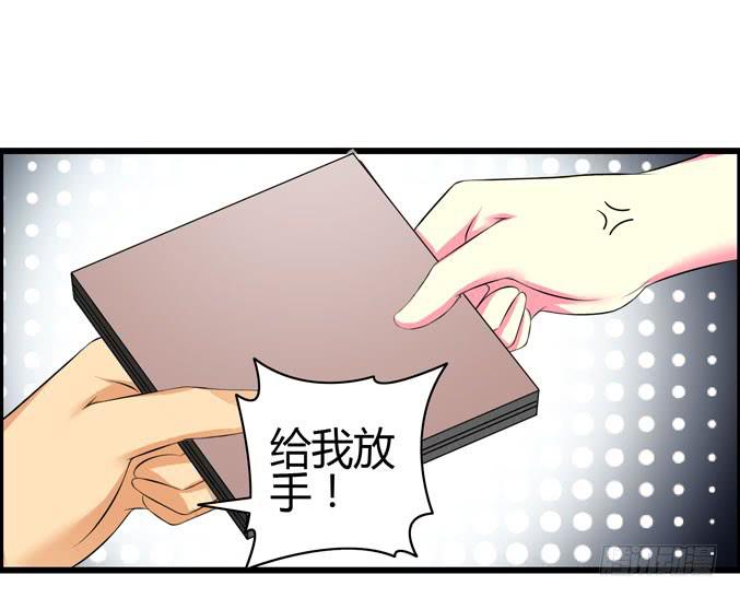 《摇滚吧！少女》廉价摆摊！ 第28页