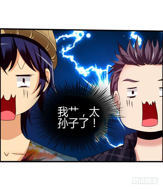 《摇滚吧！少女》廉价摆摊！ 第35页