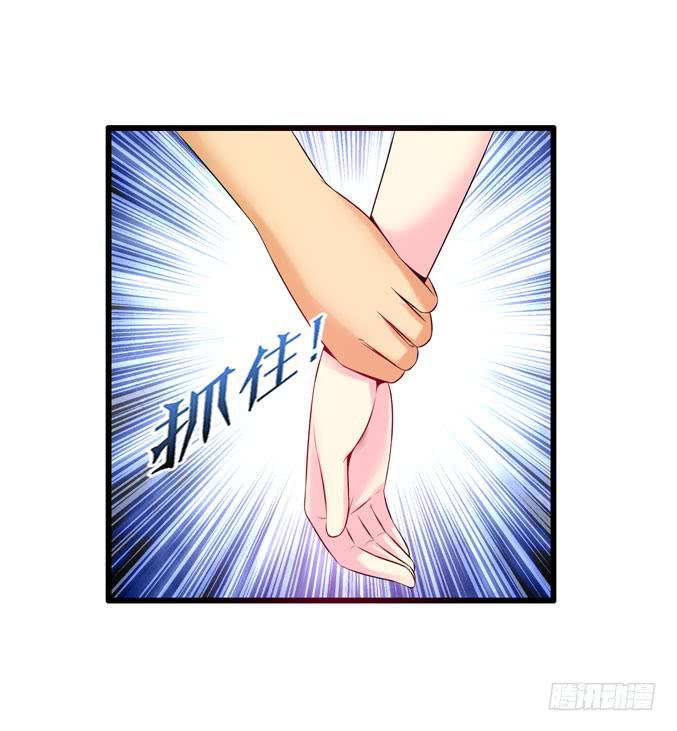 《摇滚吧！少女》廉价摆摊！ 第40页