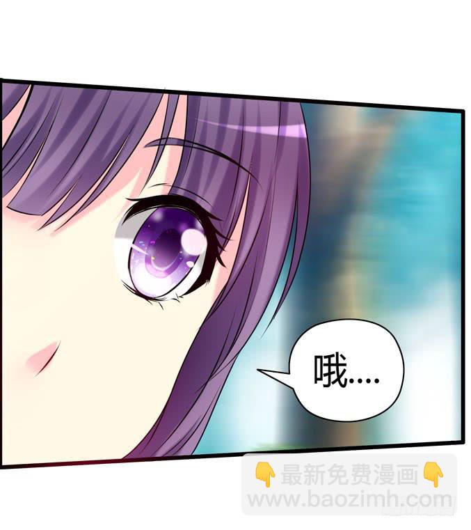 《摇滚吧！少女》廉价摆摊！ 第42页