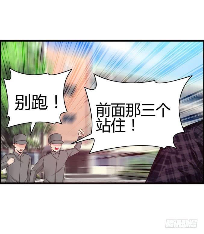 《摇滚吧！少女》廉价摆摊！ 第45页