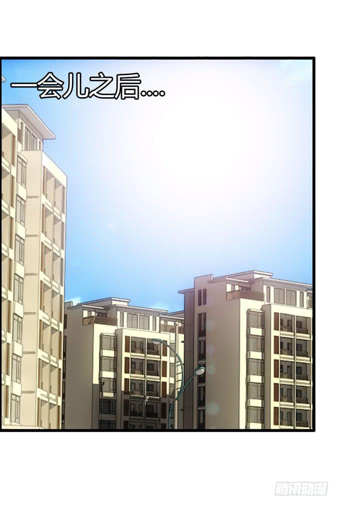 《摇滚吧！少女》廉价摆摊！ 第49页